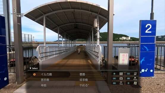 Fuuraiki 5 screenshot 2