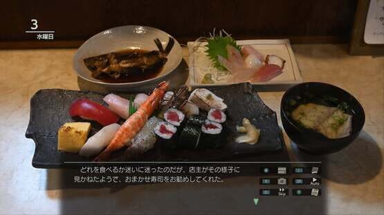 Fuuraiki 5 screenshot 9
