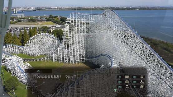 Fuuraiki 5 screenshot 12