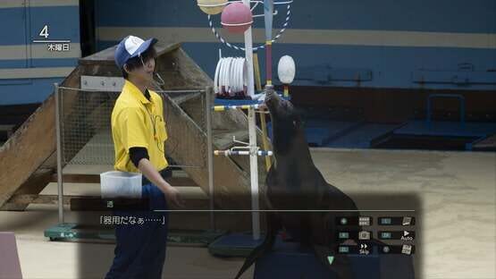 Fuuraiki 5 screenshot 14