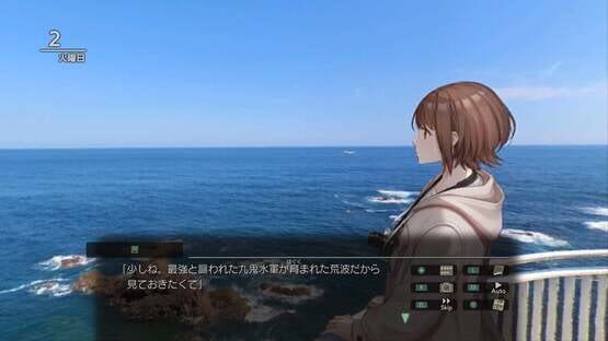 Fuuraiki 5 screenshot 15