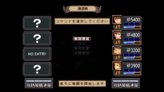 Generation of Chaos III screenshot 3