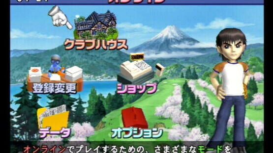 Minna no Golf Online screenshot 2