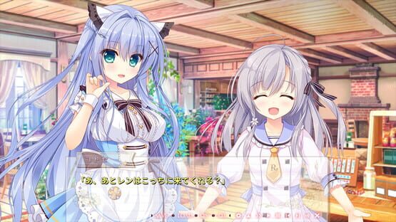 Waning Flowers of a World Eternal: The Rainbow Appears After Flowering Rain screenshot 4
