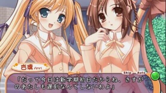 Happiness! De:Lucks screenshot 13