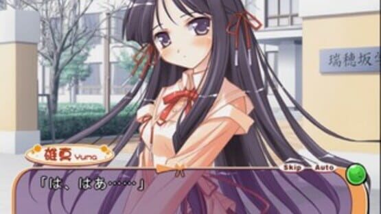 Happiness! De:Lucks screenshot 12