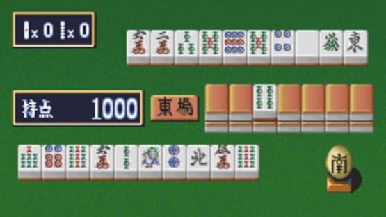 Super Real Mahjong PV screenshot 2