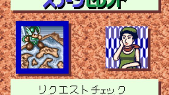 Wai-wai Check 11/22 Saihousou screenshot 3