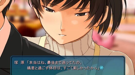 Amagami Chotto Omake Gekijou screenshot 7
