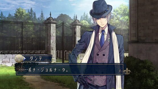 Piofiore no Banshou screenshot 2