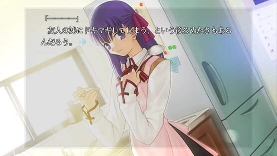 Fate/Stay Night: Réalta Nua screenshot 4