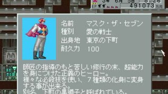 Azito screenshot 1