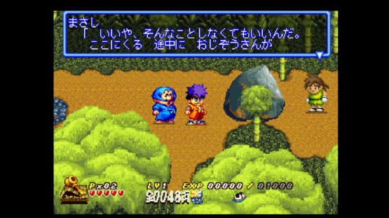Ganbare Goemon: Uchuu Kaizoku Akogingu screenshot 2