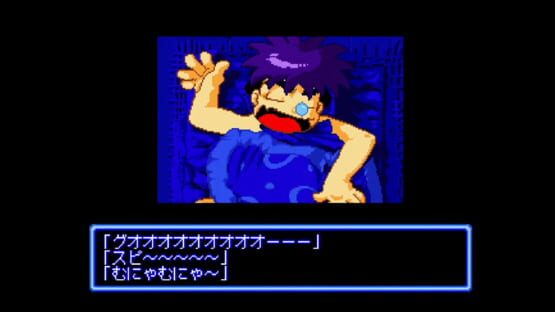Ganbare Goemon: Uchuu Kaizoku Akogingu screenshot 3