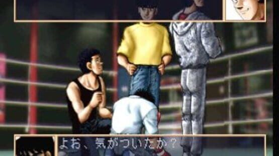 Hajime no Ippo: The Fighting! screenshot 10