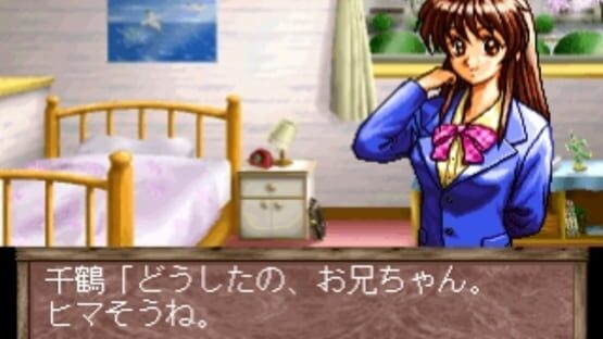 Hanafuda Graffiti: KoiKoi Monogatari screenshot 7