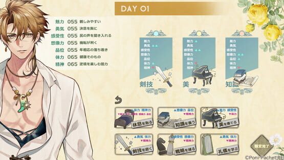 Kotou no Majo to Houtou Ouji screenshot 2