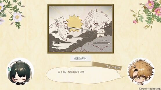Kotou no Majo to Houtou Ouji screenshot 3
