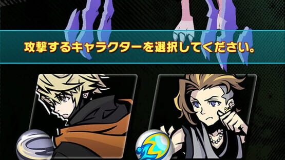 Neo: The World Ends with You x Field Walk RPG screenshot 6