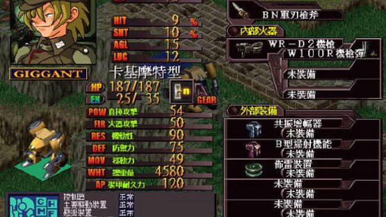 Tenshi Doumei screenshot 4