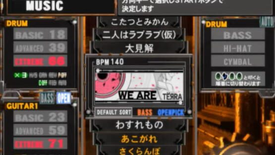 GuitarFreaks 11thMix & DrumMania 10thMix screenshot 2