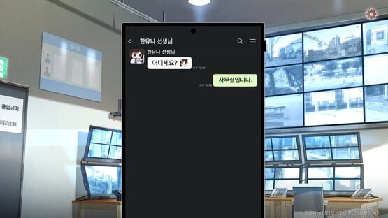 Bom-eul Buleuneun Seolnyeo: Yuna Seupin-opeu screenshot 6