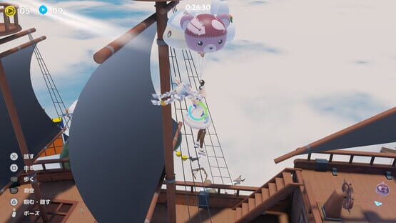 HaneHolo! screenshot 3