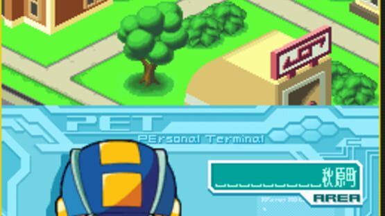 Rockman.EXE Operate Shooting Star screenshot 1