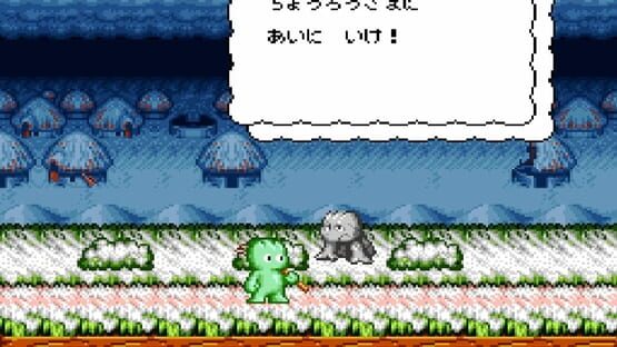 Whirlo screenshot 6