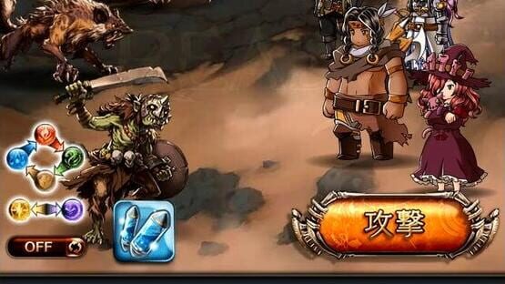 Granblue Fantasy screenshot 1