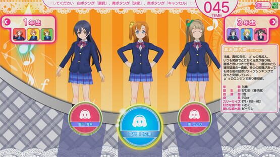 Love Live! School Idol Festival: After School Activity screenshot 4